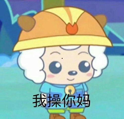 muma表情包,网络时代的潮流符号与社交新宠