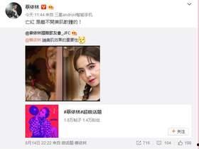 八卦明星的微博,幕后故事与幕后英雄