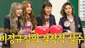 搞笑韩国综艺,笑破肚皮！韩国综艺搞笑瞬间大盘点