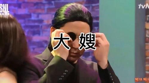 搞笑韩国综艺,笑破肚皮！韩国综艺搞笑瞬间大盘点