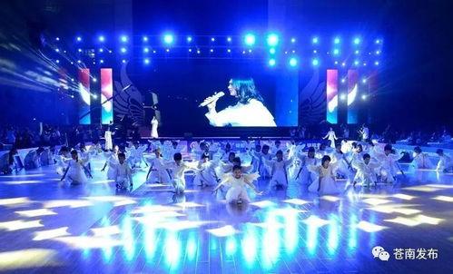 青娱乐超级盛宴,狂欢之夜，星光熠熠