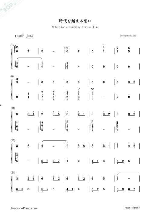 思念的背景音乐