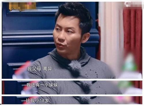 李晨家庭背景父母照片,父母风采照引关注