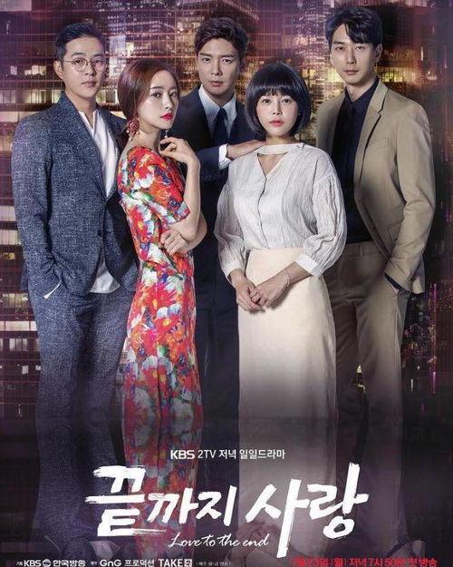 2018年搞笑韩国剧