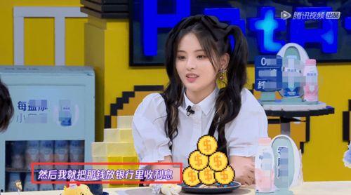 明星存款,揭秘巨额存款背后的理财智慧