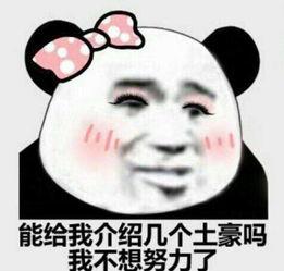 安吉想我吗表情包,表情包里的温馨瞬间