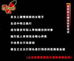 娱乐播报词,最新热点事件盘点