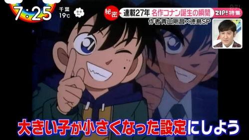 名侦探柯南制作花絮,幕后揭秘与精彩花絮集锦