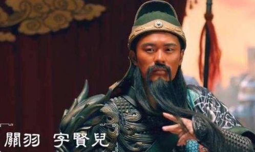 关羽搞笑,妙语连珠逗乐众