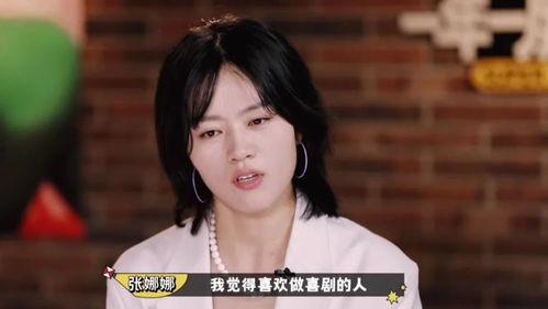 搞笑艺人春日,笑点连连，春日狂欢盛宴