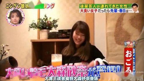 搞笑艺人春日,笑点连连，春日狂欢盛宴