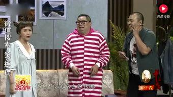 4人搞笑小品爆笑,爆笑小品，欢乐无限