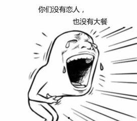 笑得很勉强的表情包,揭秘勉为其难表情包背后的心酸故事