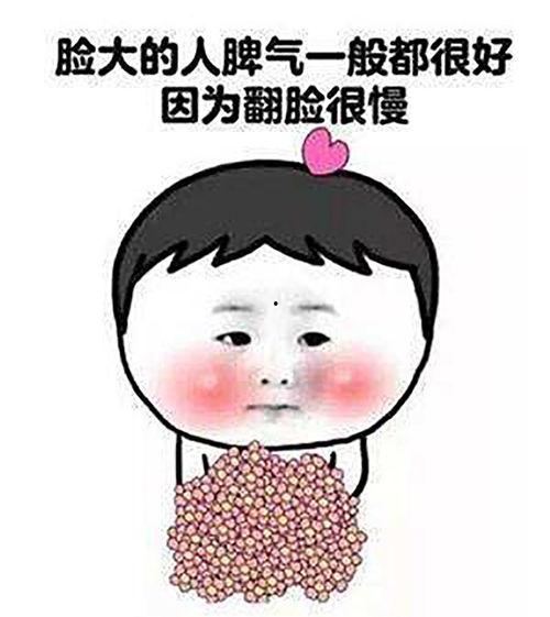 笑得很勉强的表情包,揭秘勉为其难表情包背后的心酸故事