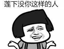 当   搞笑版,当搞笑版遇上生活奇遇记